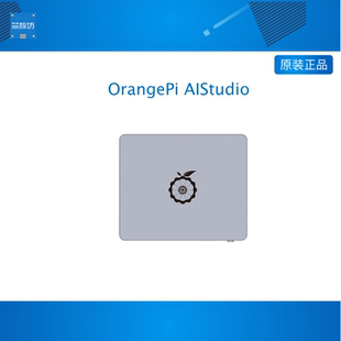 OrangePi orange pi AIStudio 算力卡昇腾开发板176TOPS算力OCR