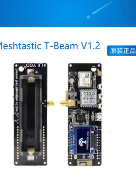 LILYGO Meshtastic T-Beam V1.2 ESP32 LoRaGPS WiFi蓝牙 芯板坊