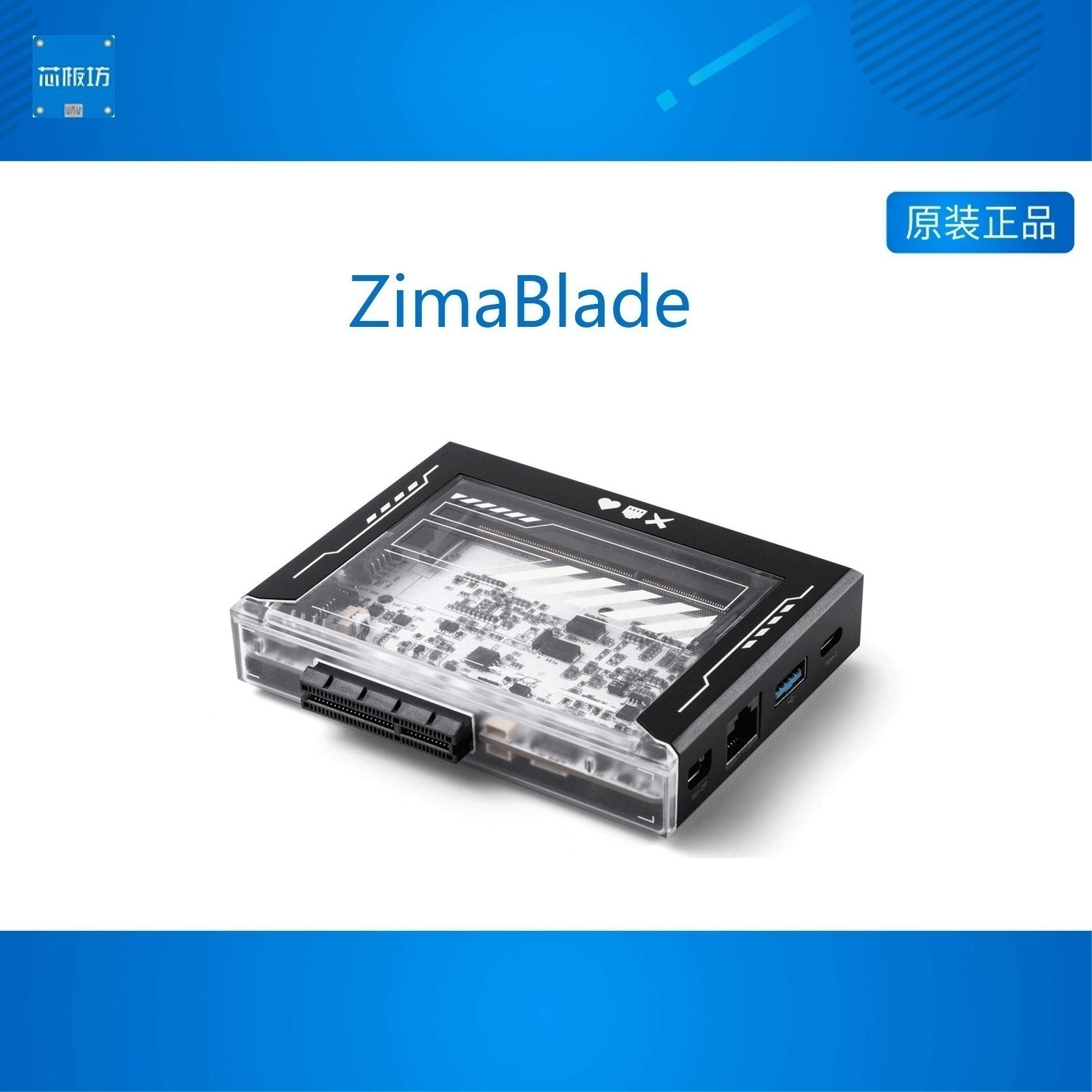 ZimaBlade x86个人服务器 CasaOS NAS 开发板