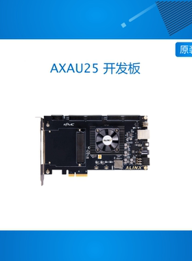 ALINX黑金FPGA开发板Xilinx Artix UltraScale+ XCAU25P FMC HPC