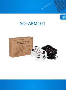 SO-ARM101 Kit (Pro) Low-Cost AI Arm Servo Motor Kit