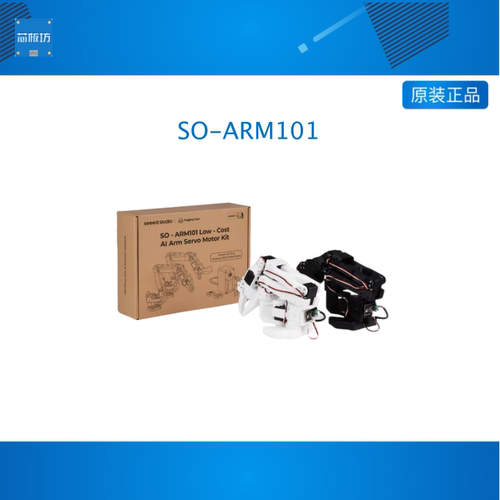 SO-ARM101 Kit (Pro) Low-Cost AI Arm Servo Motor Kit