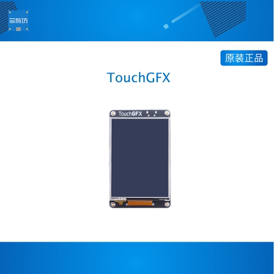 TouchGFX LVGL STM32L431RCT6开发板带2.8寸IPS触摸屏 TFT Alita