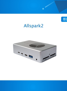 Allspark2 Orin nx英伟达AI边缘系统