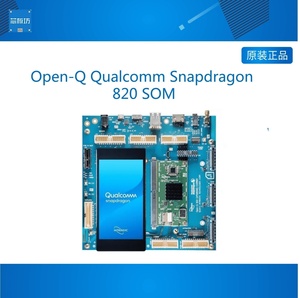 Open-Q Qualcomm Snapdragon 820 SOM 高通骁龙开发板