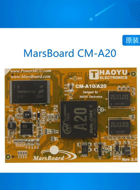 MarsBoard 全志A20核心板 ARM CortexA7双核开发板 安卓Linux定制