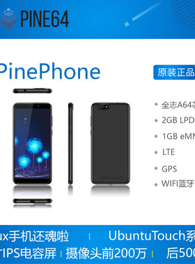 PinePhone Pro Manjaro Linux手机 Ubuntu  全志A64 Pine64
