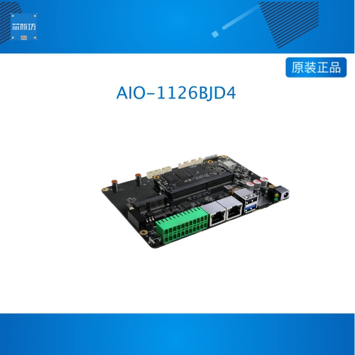 AIO-1126BJD4高性能AI智能视觉主板商规级3T 4K解码瑞芯微RV1126B