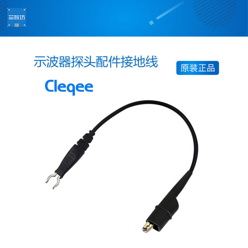 Cleqee热销品示波器探