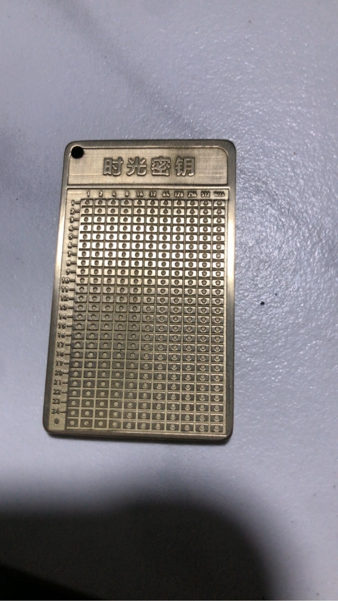 助记词板24位，黄铜，单面,特色手工艺,其他特色工艺品,淘宝优惠券,粉丝福利购,淘宝优惠卷