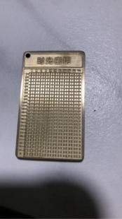 助记词板24位，黄铜，单面