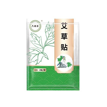 六颗草艾草贴通用型颈椎腰椎自发热艾灸贴肩颈膝盖贴艾草贴膏药贴