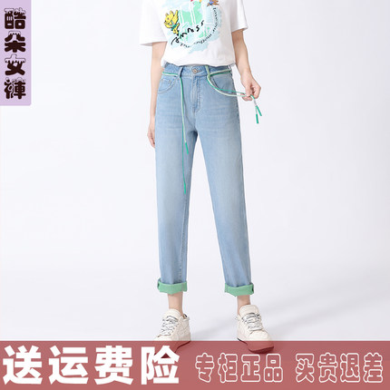 酷朵牛仔垮裤女2023春季新款23C3137 高腰宽松哈伦老爹裤浅蓝色梅