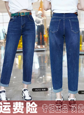 酷朵牛仔裤女宽松垮裤2024春秋36252蓝色显瘦休闲哈伦萝卜裤梅鸿
