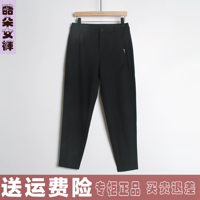 酷朵女裤毛呢萝卜裤2022春秋新款Q892呢子哈伦黑色弹力休闲裤梅鸿