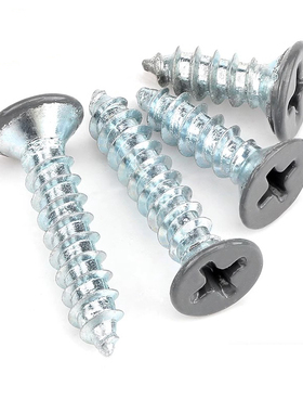 碳钢镀锌KA尖尾螺钉头部灰色烤漆沉头自攻螺丝平头喷灰色M2-M6