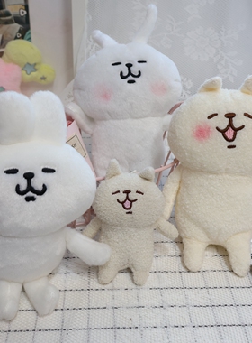 正版卡娜赫拉的小动物兔子坐姿毛绒公仔玩偶摆件礼物