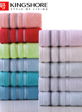 【总经销】金号GA1336-19 33*70cm98克 加厚纯棉面巾洗脸巾劳保