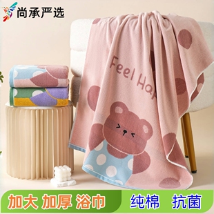 7A级抗菌纯棉加厚成人尚承抑菌柔软大浴巾70*140cm约380g
