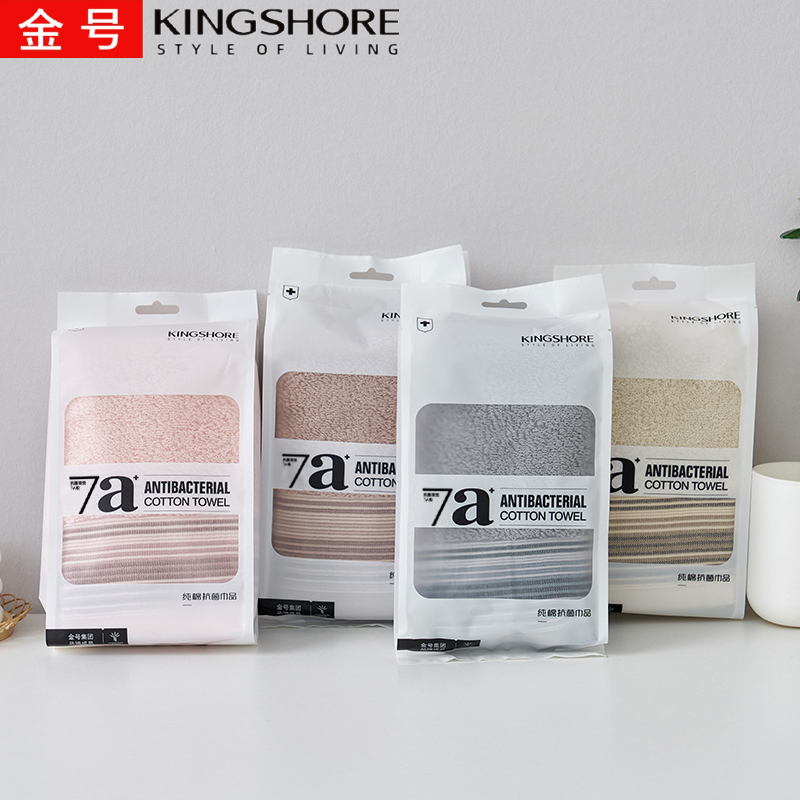 金号7A抗菌纯棉毛巾久用耐洗防臭
