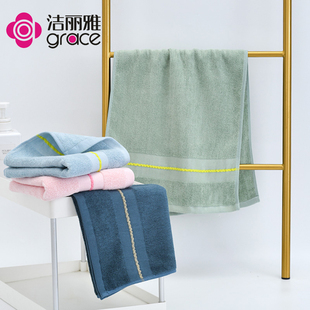 竹浆竹纤维毛巾洗脸家用柔软洗脸成人吸水 三条装 新品 洁丽雅