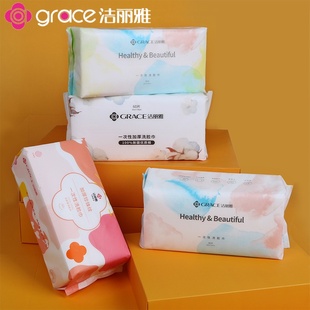 洁丽雅柔巾加厚珍珠纹一次性洗脸巾卸妆日用美容巾家用