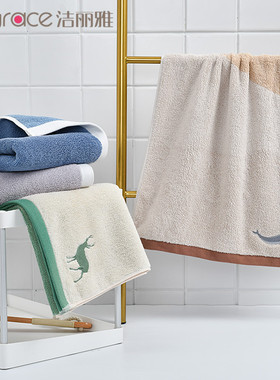 洁丽雅全棉拼色刺绣面巾新疆棉成人毛巾柔软吸水洗脸加厚211013MA