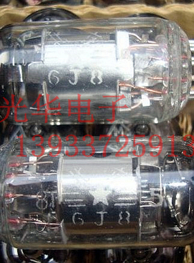 【皇冠店铺】全新北京6J8电子管   M级  替代EF86