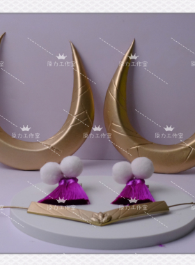 原力 英雄联盟灵魂莲华cosplay艾瑞莉娅刀妹cos道具定做头饰装备