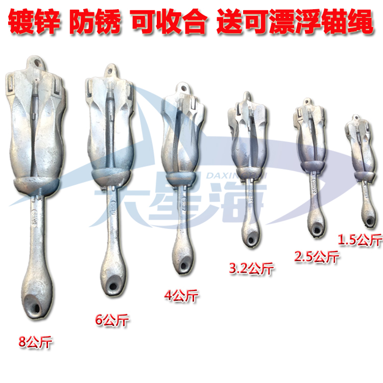 包邮送绳橡皮艇钓鱼船划艇配件四爪折叠碳钢热镀锌防锈莲花铁船锚
