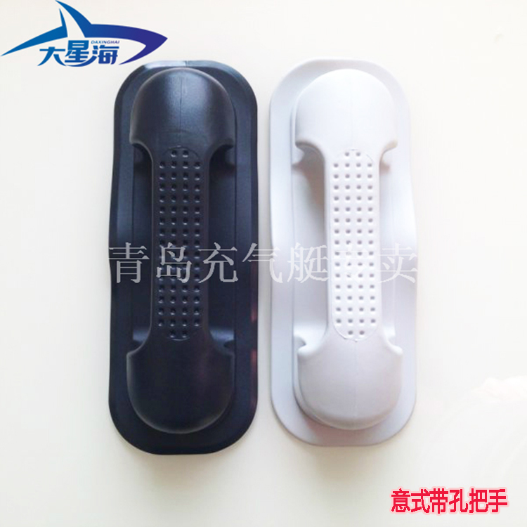 橡皮艇充气艇钓鱼船冲锋舟皮划艇配件pvc意式把手加厚耐磨拉手