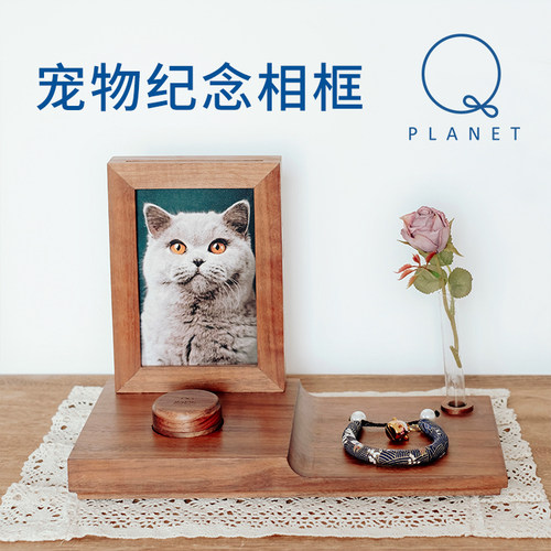 宠物纪念相框猫咪狗狗实木祭台