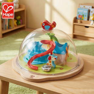 Hape佩佩阳光谷立体迷宫男孩女孩儿童宝宝木制质益智力玩具过家家
