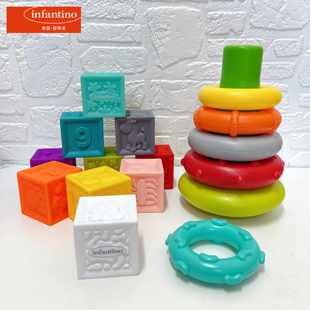 Infantino婴蒂诺七彩叠叠乐早教启智软胶配对积木叠叠乐 益智儿童