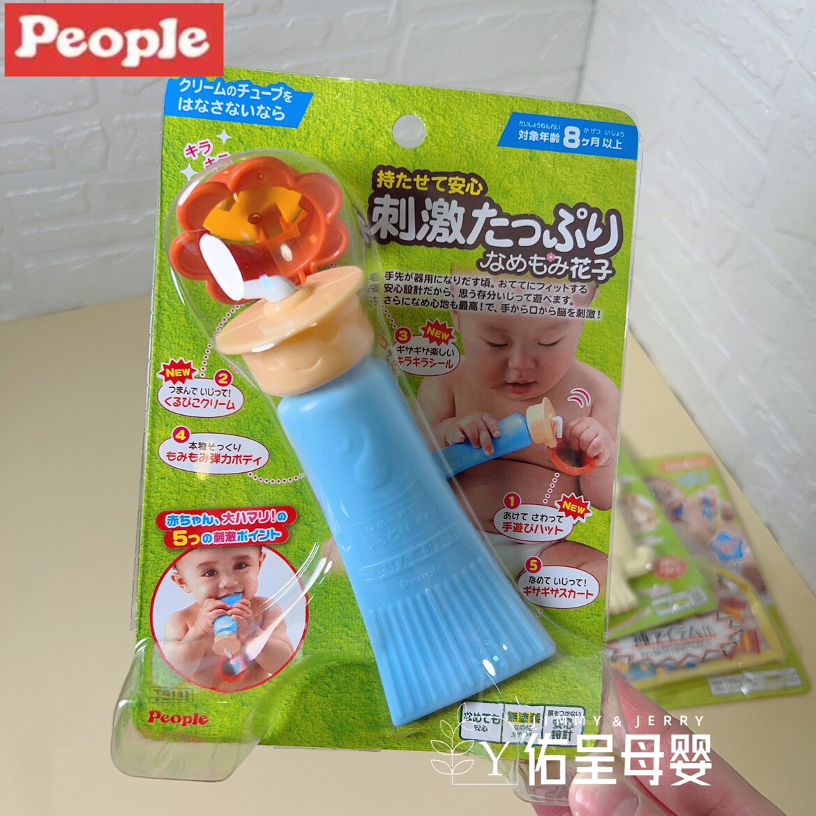 PEOPLE ARTIFICIAL THUMB TEETHER NEWBORN BABY BABY 0-3 MONTHS MOLARS CAN BITE AND SOOTHE AND GRASP THE RATTLE TO PLAY