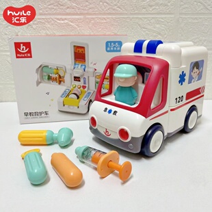 汇乐新款救护车电动儿童男女孩汽车仿真模型医生护士打针玩具早教