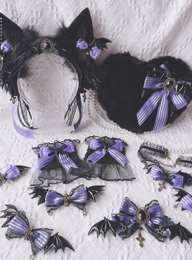 白鲸 魔女之夜原创暗黑哥特Lolita饰品蝴蝶结兽耳KC黑紫色手袖包