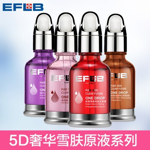 蜗牛补水保湿玻尿酸水润原液亮颜
