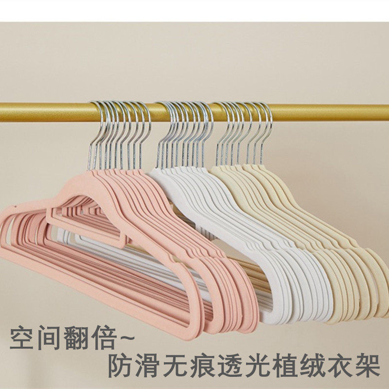 整理衣挂植绒植绒收纳收纳图片