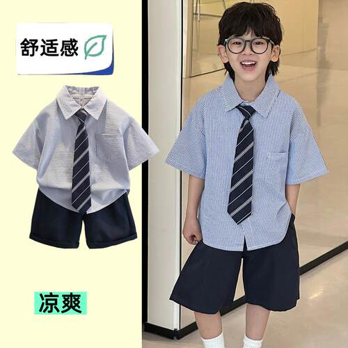 7945儿童学院领带礼服夏季新款男女童西服男宝六一衬衫演出服