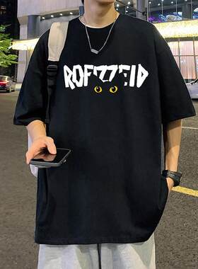 短袖T恤男夏季新款重磅纯棉圆领体恤大码宽松男生半袖ins潮牌上衣