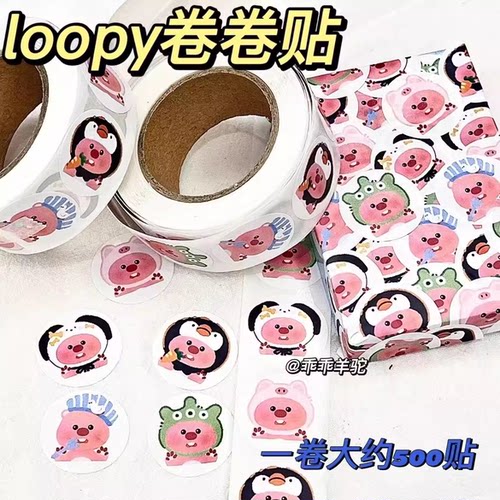卷卷贴loopy小海狸露比贴纸