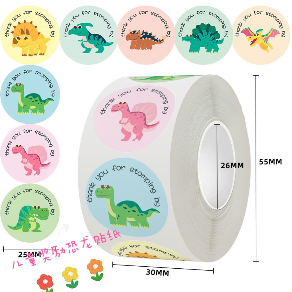 500贴动物恐龙儿童奖励贴纸幼儿园红花表扬鼓励励志贴画装饰画本图片