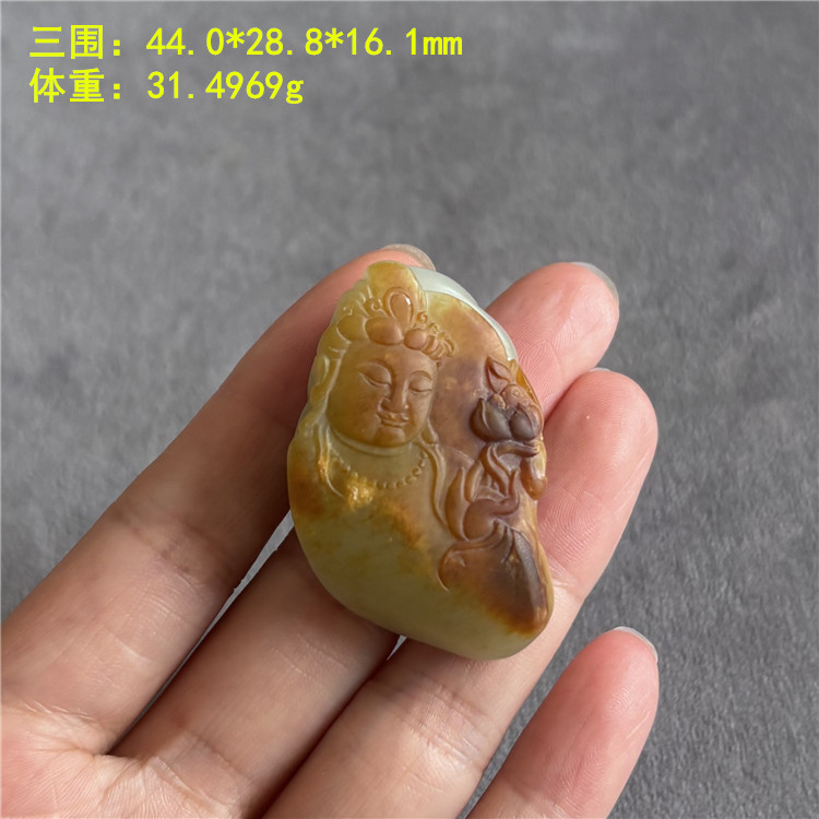 黄沁皮白玉籽料法螺观音挂件