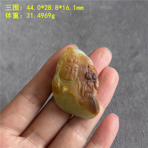 黄沁皮白玉籽料法螺观音挂件