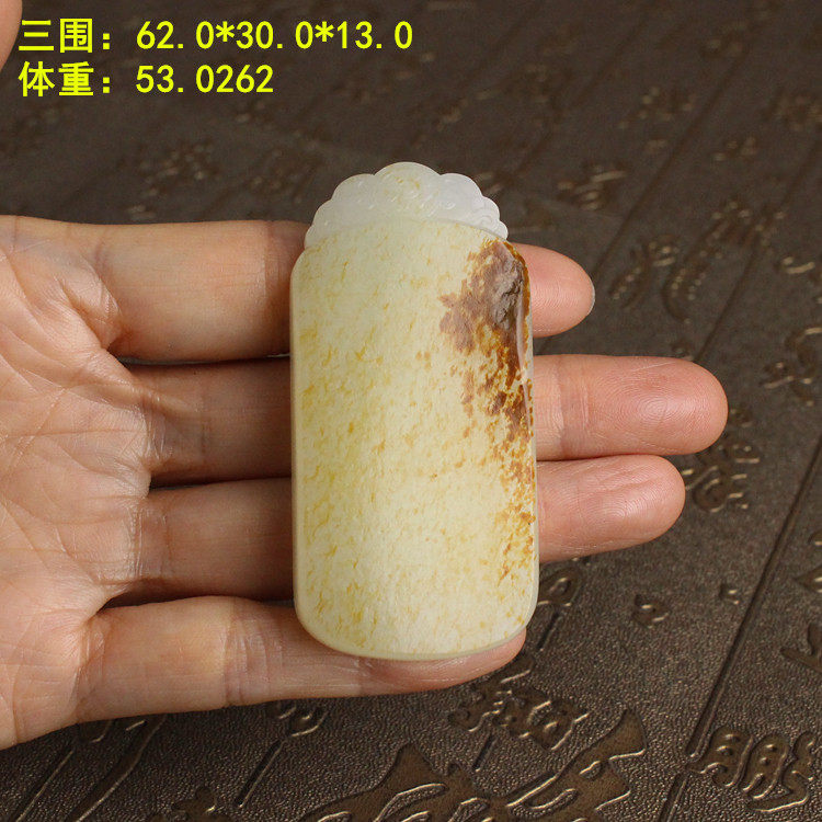 白玉籽料平安无事牌超美艳黄沁皮