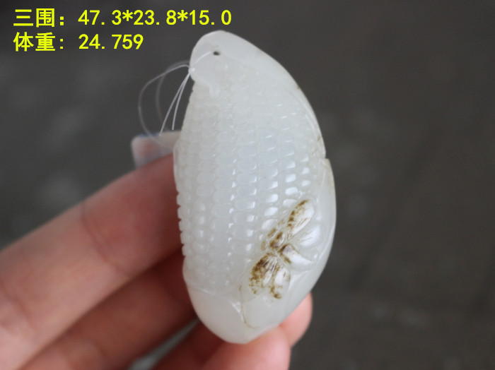 白玉籽料多子多福挂件