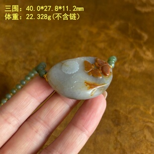 Z黄沁皮福叠绵绵蝴蝶挂件套装/锁骨链有原皮朕®开仓新疆和田玉