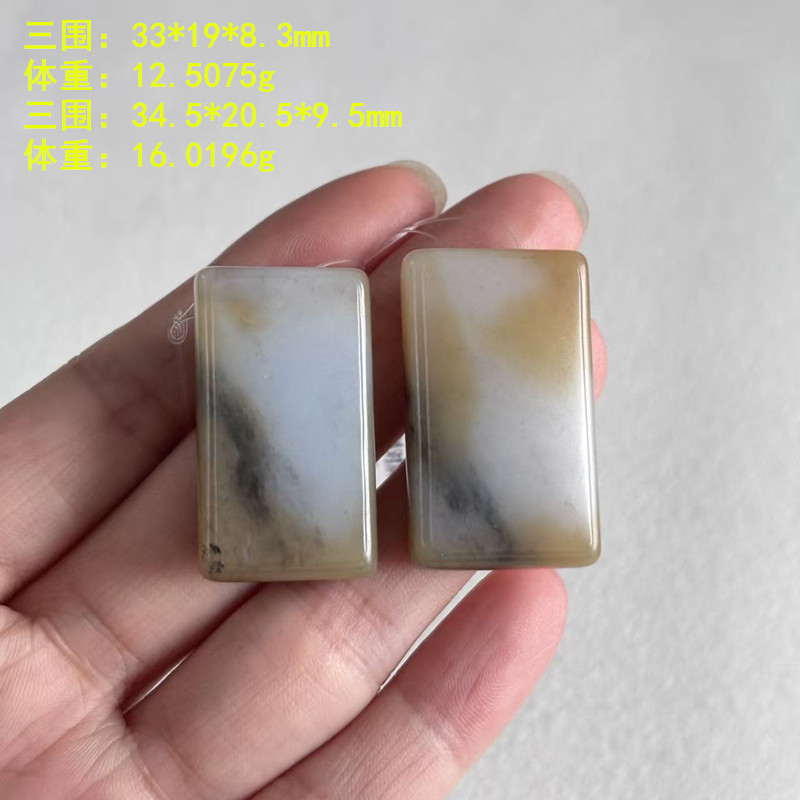 N糖青花籽料平安无事牌对牌挂件/吊坠 无原皮 朕&reg;开仓新疆和田玉