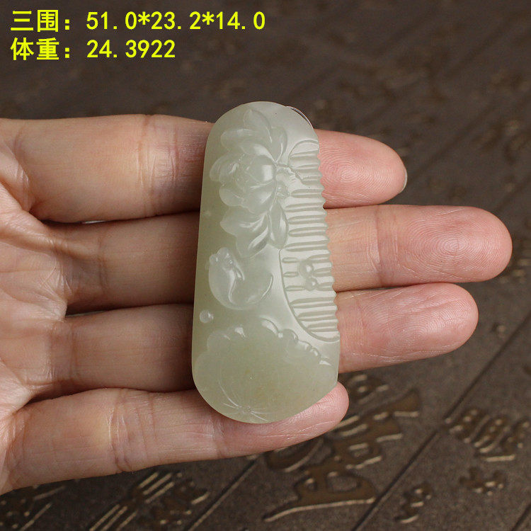 Z老熟白玉籽料梳子连年有余挂件/吊坠 有原皮朕®开仓新疆和田玉